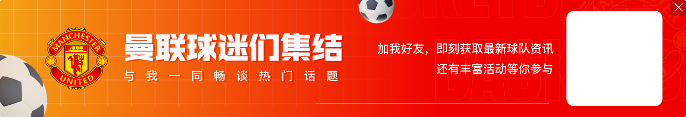 工资缩水四倍！马夏尔在雅典年薪350万欧，曾在曼联周薪25万镑