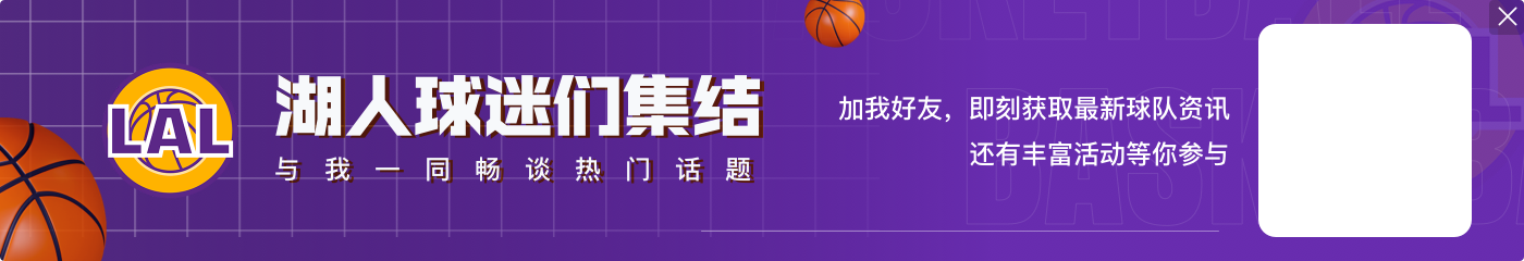 转播方晒老詹荣誉：4冠&FMVP 20次全明星&最佳阵 1次得分/助攻王